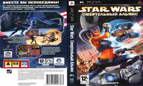 Игра Star Wars Смертельный альянс, Sony PSP, 178-87, Баград.рф